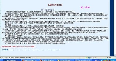 捅主任的日常在线观看